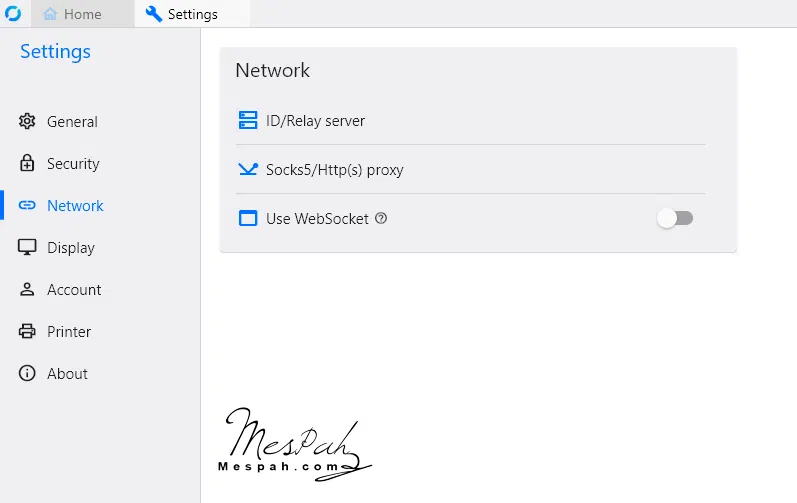 إعداد الخادم الذاتي لبرنامج روست ديسك