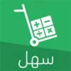 برنامج سهل لادارة الحسابات